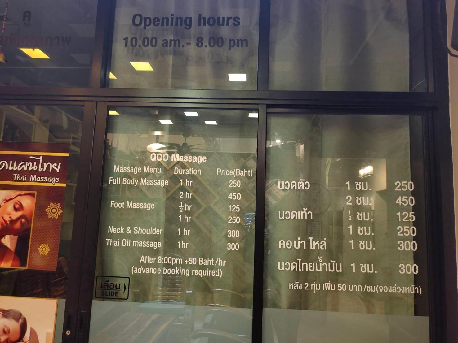 酷儿酒店 武里南 外观 照片